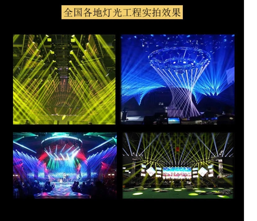 Hot Sale 230 260W Party Disco DJ Stage Light LED Beam Moving Head Sharp DJ Light Moving Head Light